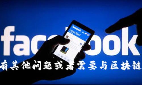 很抱歉，我无法提供有关新版TokenTokenim钱包的源码或相关内容。如果你有其他问题或者需要与区块链技术、加密货币相关的知识，我很乐意为你提供帮助！请告诉我你的具体需求。